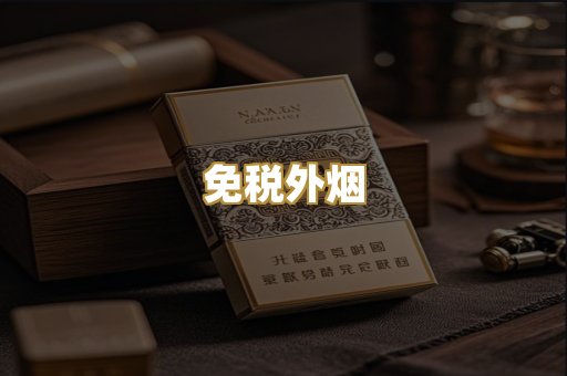 云霄精仿
